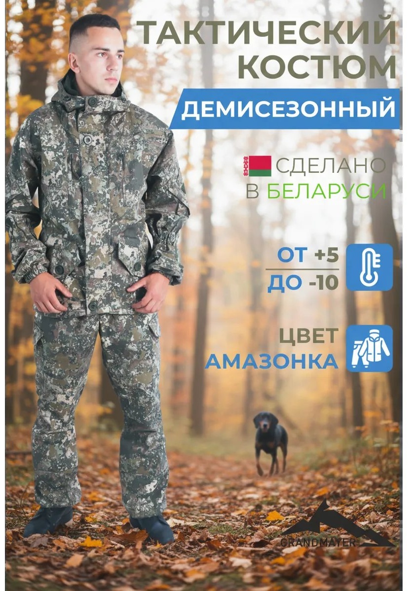Спортивный костюм зеленый