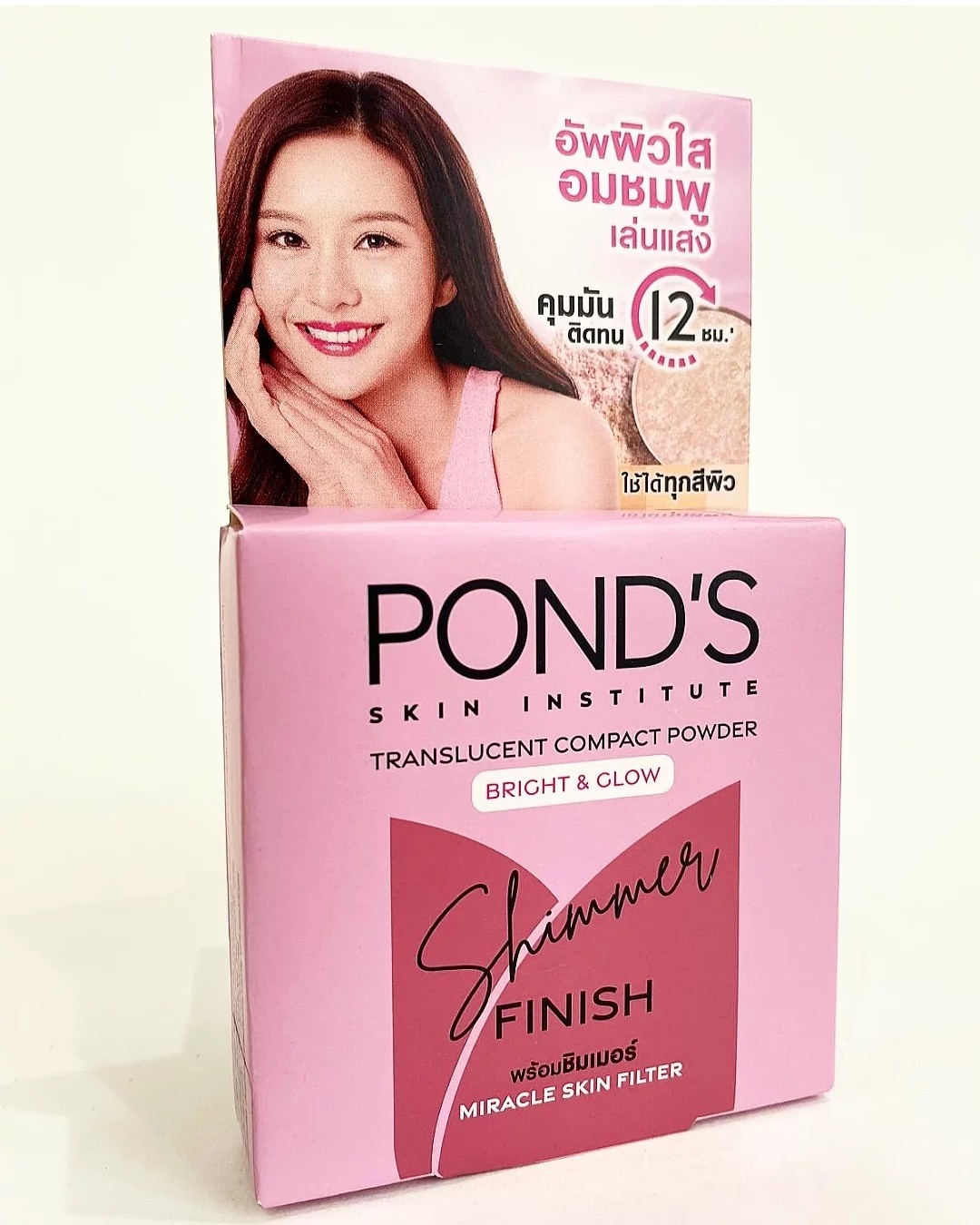 Пудра Ponds Тайская сухая Bright Glow Shimmer Finish полупрозрачный