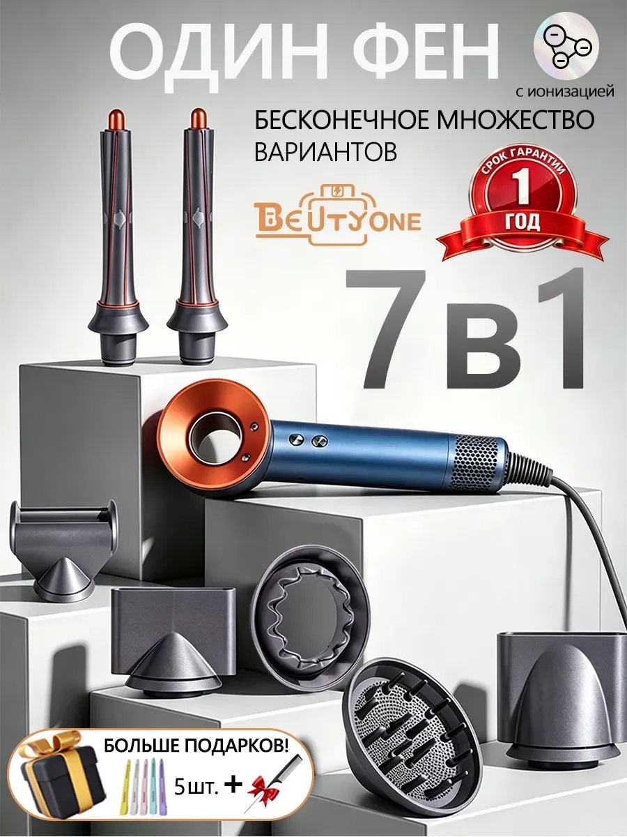 175856767 фен-щетка синий