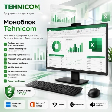 Tehnicom AIO000376 черный