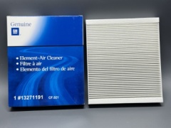 Салонный фильтр 13271191