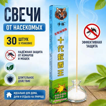 Палочки Палочки от насекомых
