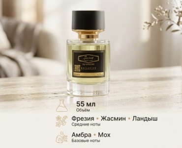 Secret Perfume U-528 Gaba экстракт духов Extrait de Parfum 55 мл, унисекс