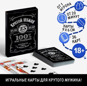 Лас Играс игральные картон 36 шт