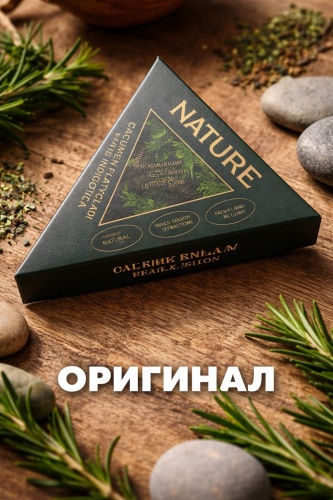 Кусковое мыло туалетное Nature DaMa shop 1 шт