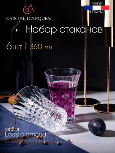Набор стаканов 360 мл, стекло, сталь, хрусталь, 6 шт