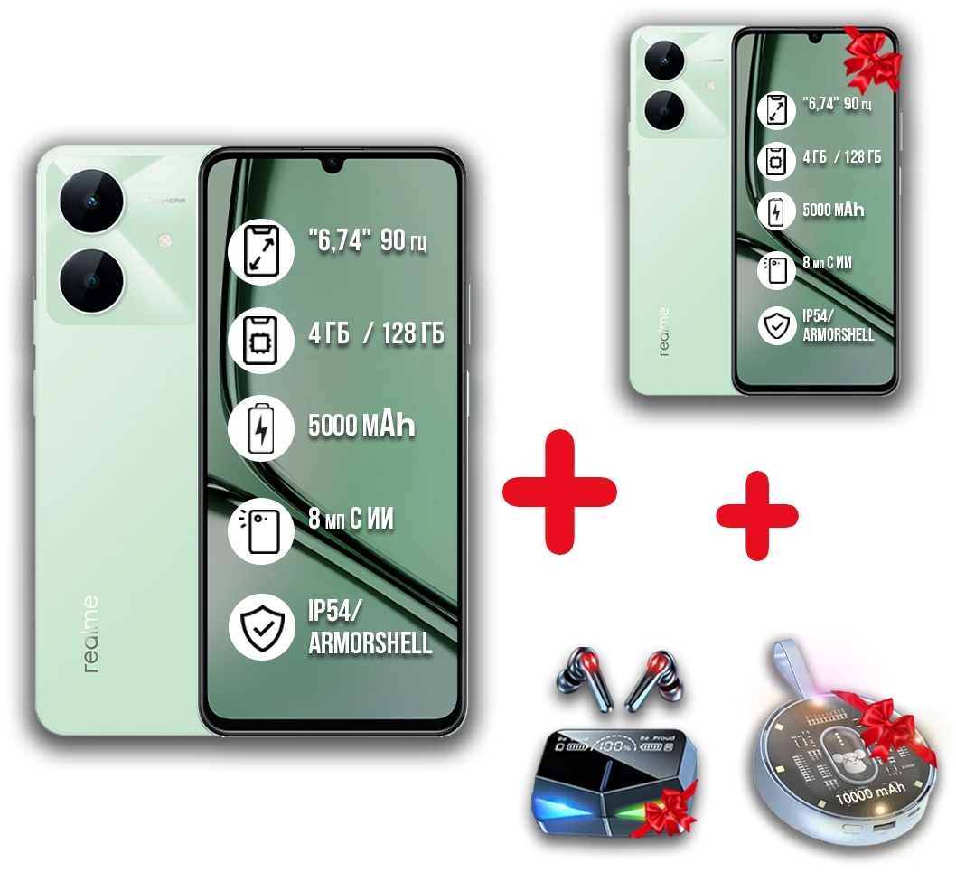 Смартфон Realme Note 60X 4 ГБ/128 ГБ зеленый + подарок