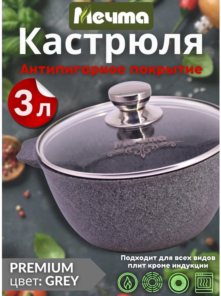 Кастрюля 3 л, LUCCI 6798 алюминий