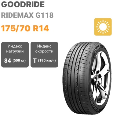 Goodride G-118 175/70 R14 84 T