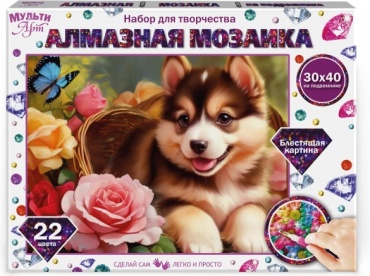 Алмазная мозаика Щенок в корзинке с цветами 40*50 MultiArt