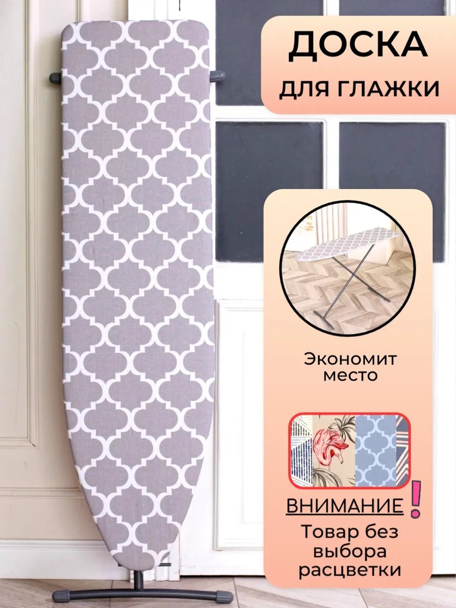 Nika напольная 326953034 107x29
