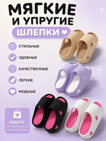 Шлепанцы бежевый