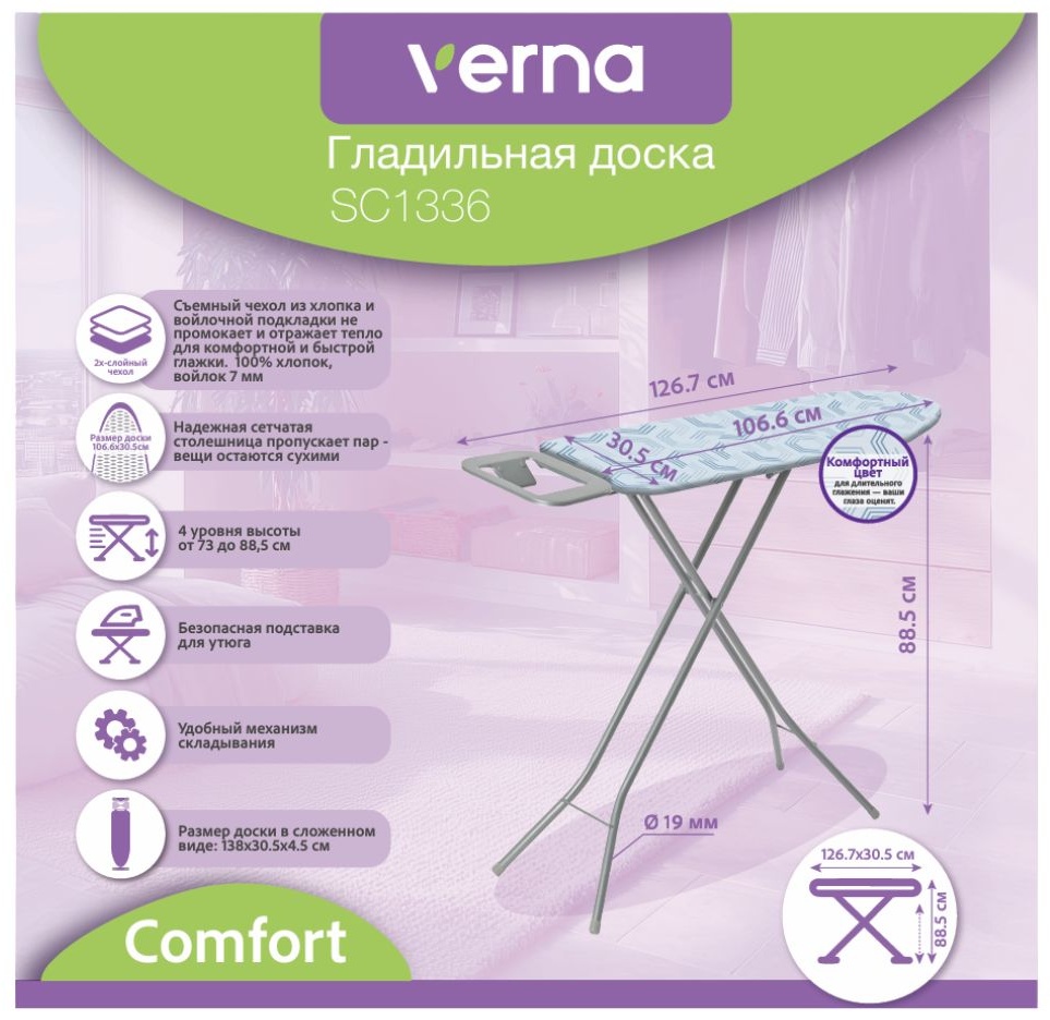 Verna напольная SC1336 88.5x30.5