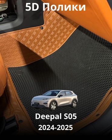 30394000_363293787 Deepal Deepal S05 2025-2024 оранжевый, черный