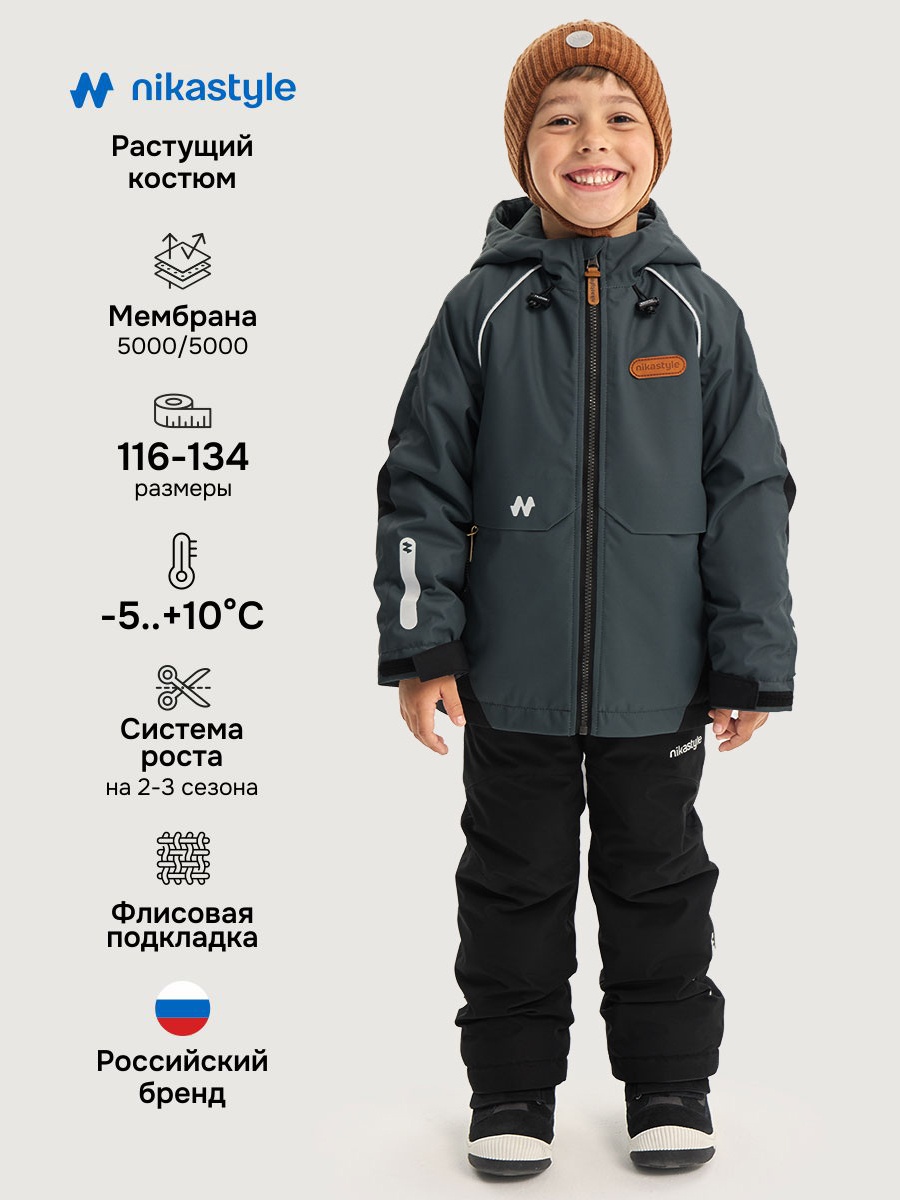 Комплект с комбинезоном NIKASTYLE черный, темно-зеленый