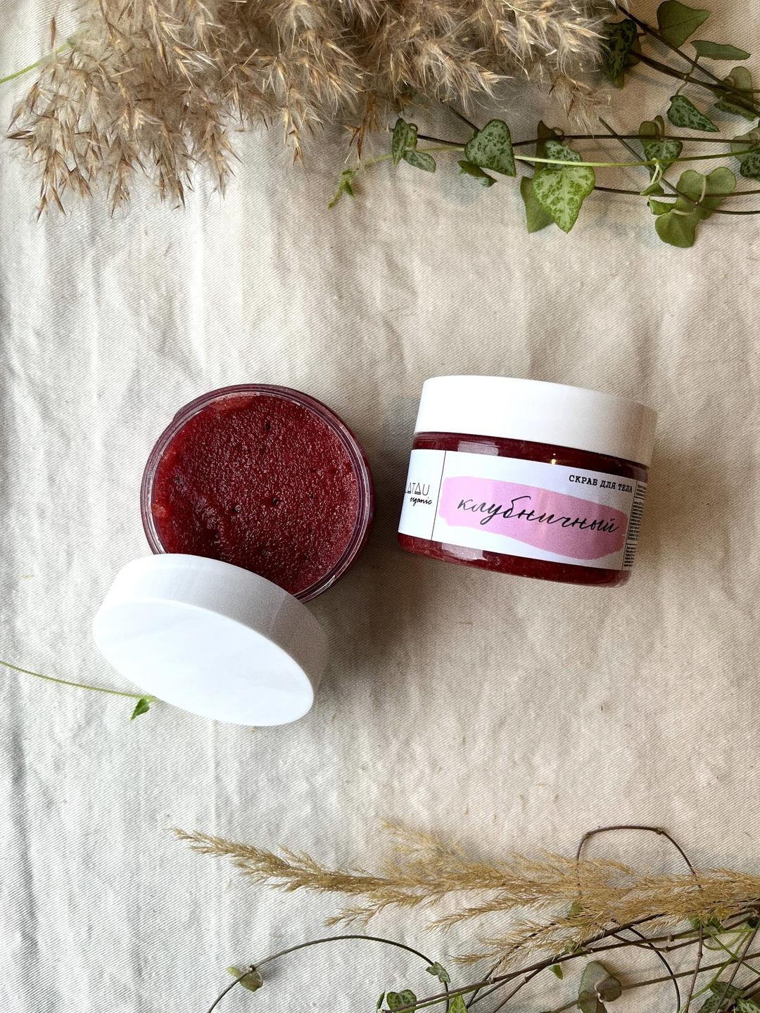 Alatau Organic скраб Скраб для тела "Клубничный" для тела 120 г