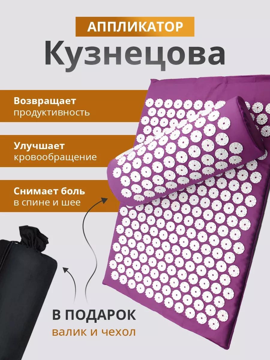 Массажер 249144014 очки 3D-массаж