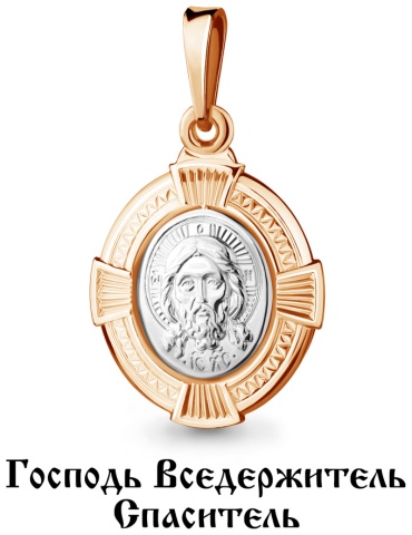 Икона AQUAMARINE 12057 вес 1.49 г золото, без вставок