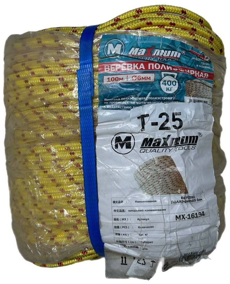 Веревка MAXIMUM MX-16194 100 м, полипропилен