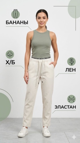 Бананы Zilay белый