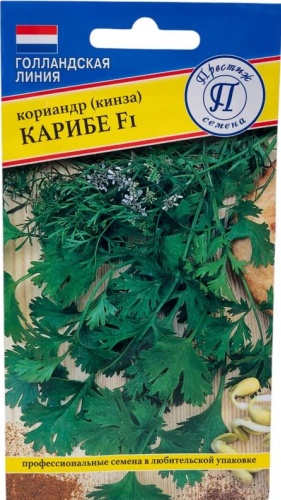 Престиж кориандр Карибе