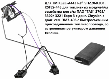 Cartronic регулятор давления топлива CRTR0089205
