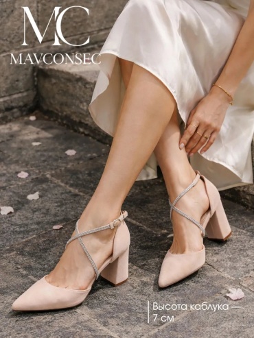Туфли MAVCONSEC бежевый
