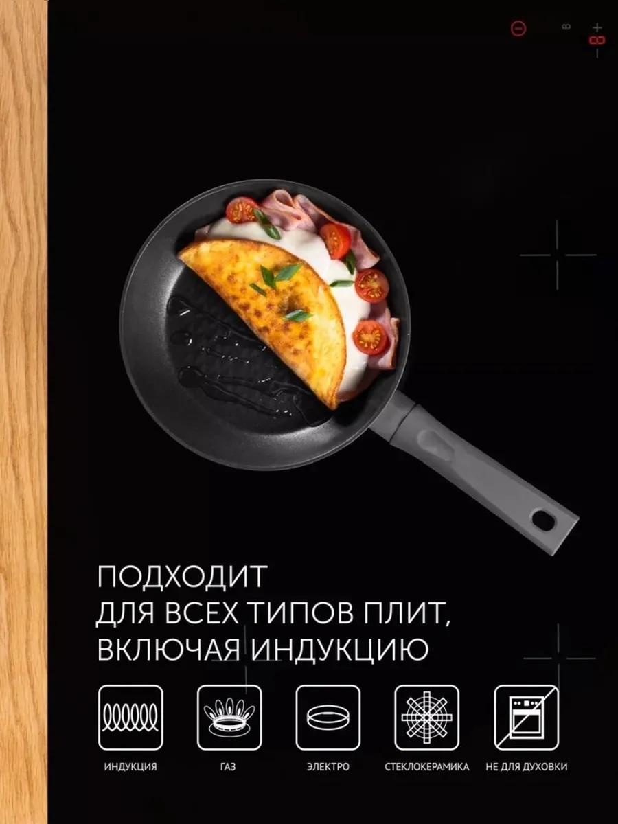 Сковорода 20 см с антипригарным покрытием, алюминий