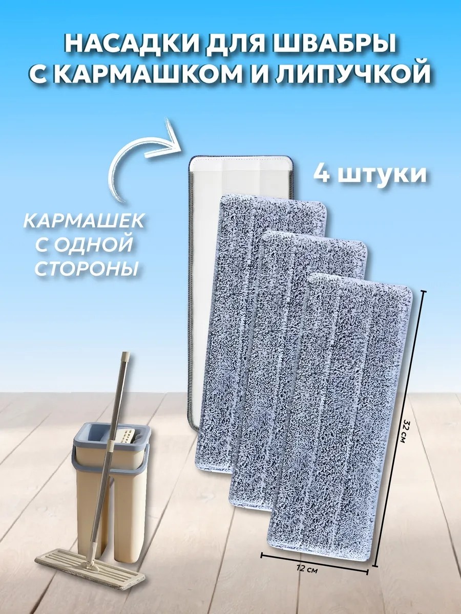 Держатель для насадки Your Whim 4 шт