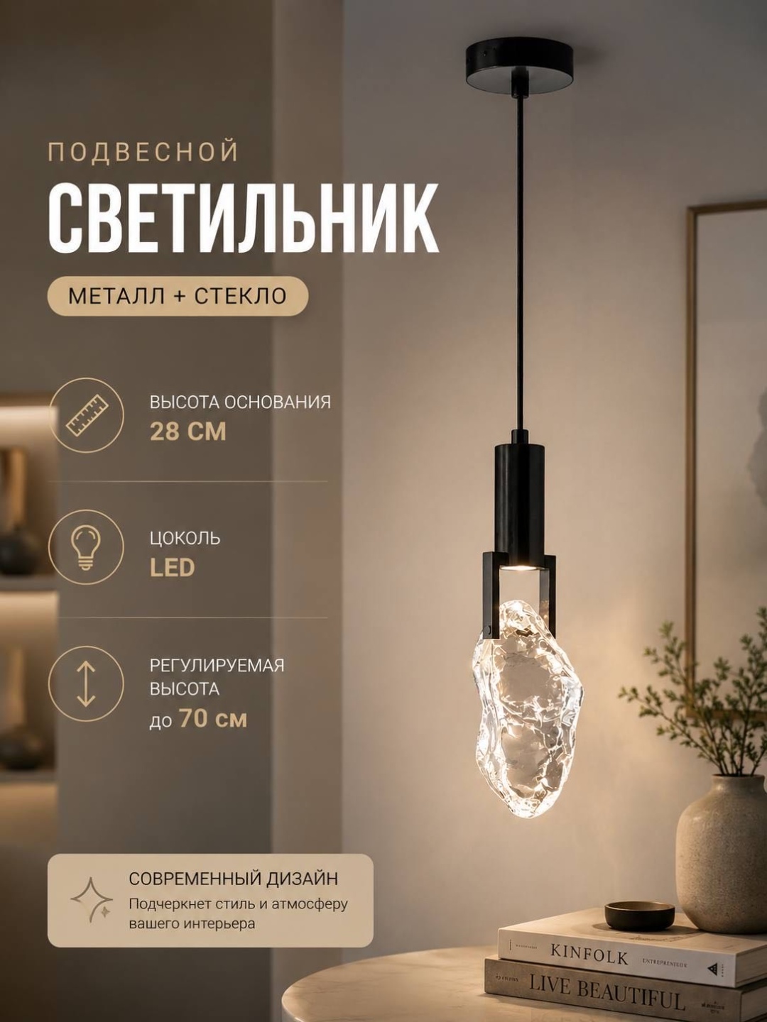 Светильник потолочный 3D PUZZLE LED черный