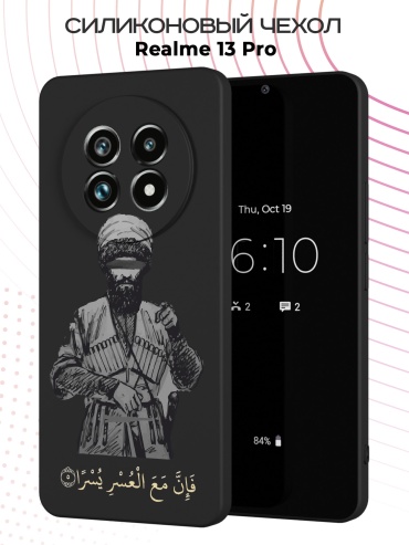 Чехол для Realme Realme 13 Pro рисунок