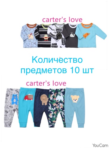 Комплект carters love мультиколор