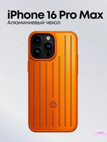 Чехол R-CES для Apple iPhone 16 Pro Max оранжевый