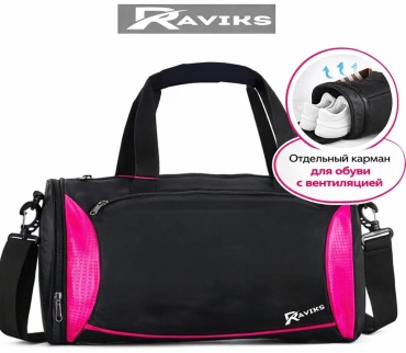 Сумка RAVIKS RVSROZ 20 л черный