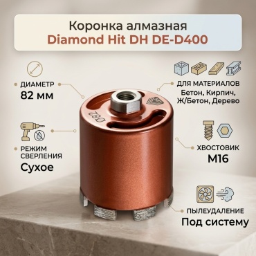Diamond Hit DH DE-D400 82 65 M16 R 7L