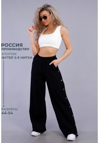 Повседневные брюки Натали черный