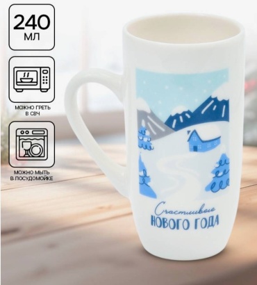 Кружка Дорого внимание , 240 мл, керамика, 1 шт.