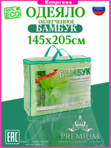 Одеяло Лавртекс 195332389 200х200 всесезонное