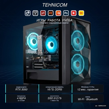 Tehnicom i3-14100F / RTX 3050 8 Гб / 16 Гб / 4000 Гб HDD+SSD 512 Гб / Win 11 Pro
