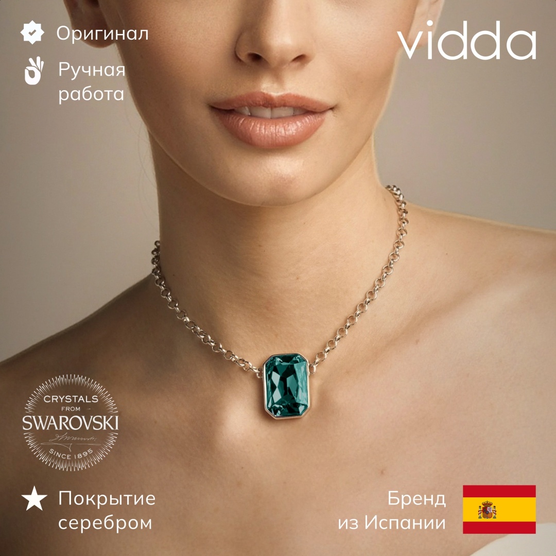 Vidda длина 42 см бижутерный сплав, кристаллы Swarovski