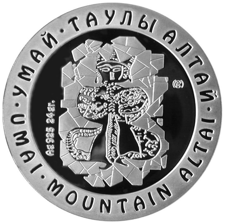 Монета 30387180_617270500 вес 24 г серебро, без вставок