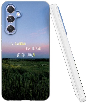 Чехол Mcover для Samsung Galaxy A54 рисунок
