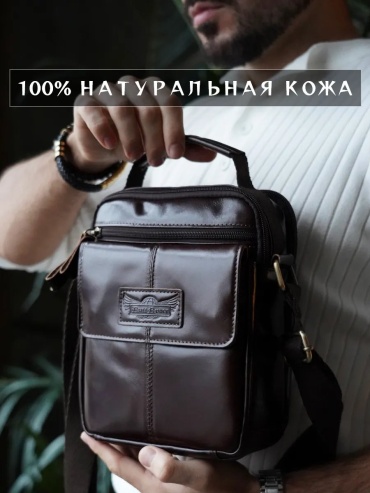Сумка планшет Ruff Ryder натуральная кожа коричневый