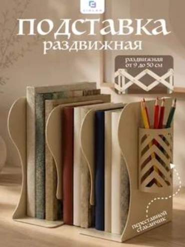 Cinlan 24569093 бежевый