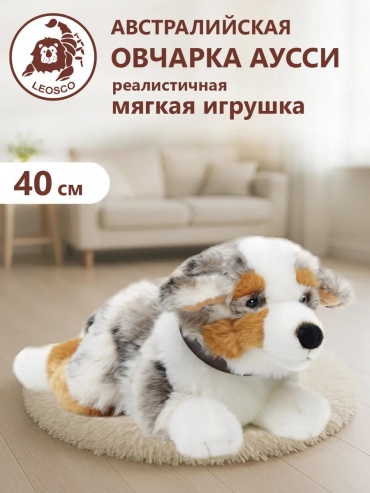 Мягкая игрушка B22646R, 18 см