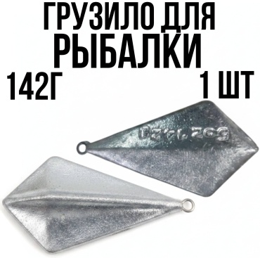 Самолет У гаврилыча 142 г