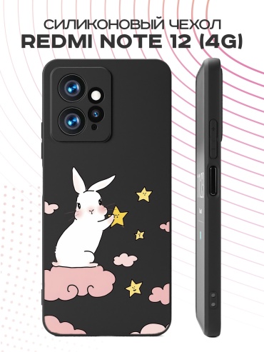 Чехол для Redmi Redmi Note 12 рисунок