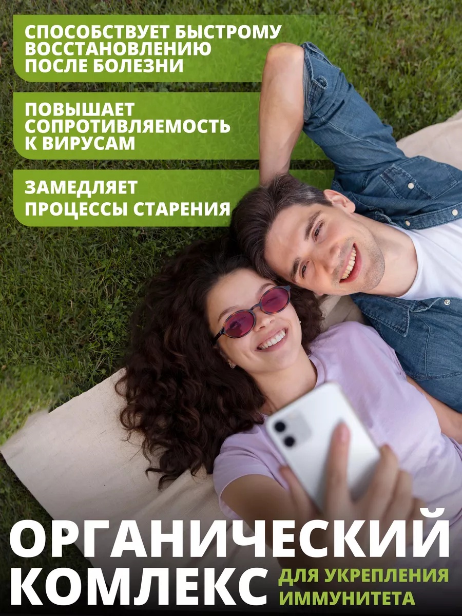 Куркумин + пиперин, для укрепления иммунитета, 60 капсул, фото 2