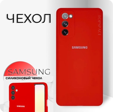 Чехол для Samsung Galaxy A14 красный