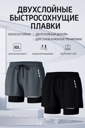 Плавки BAIYA черный